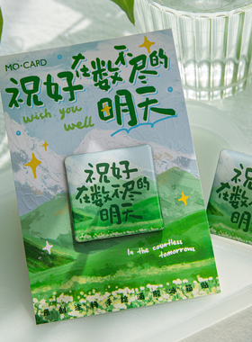 好运磁场滴胶冰箱贴简约装饰贴