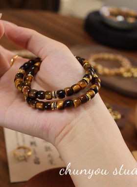 天然虎眼石药片直切手链女款情侣款时尚饰品送女友男友闺蜜礼物