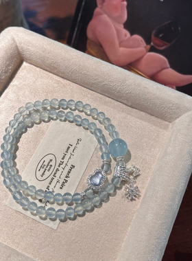 蓝月·天然海蓝宝双圈设计款手链时尚手串送女友礼物生日礼物