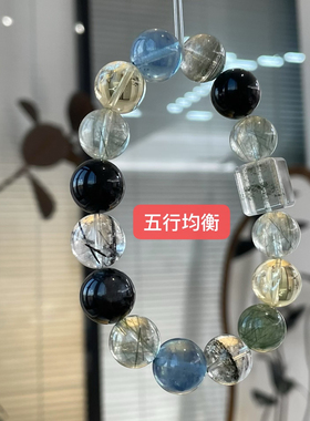 私人订制专拍天然水晶多宝手链女款时尚饰品礼物送闺蜜生日礼物