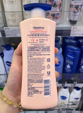 香港进口正品凡士林橄榄油润手护甲保湿滋润护手霜秋冬防干裂男女