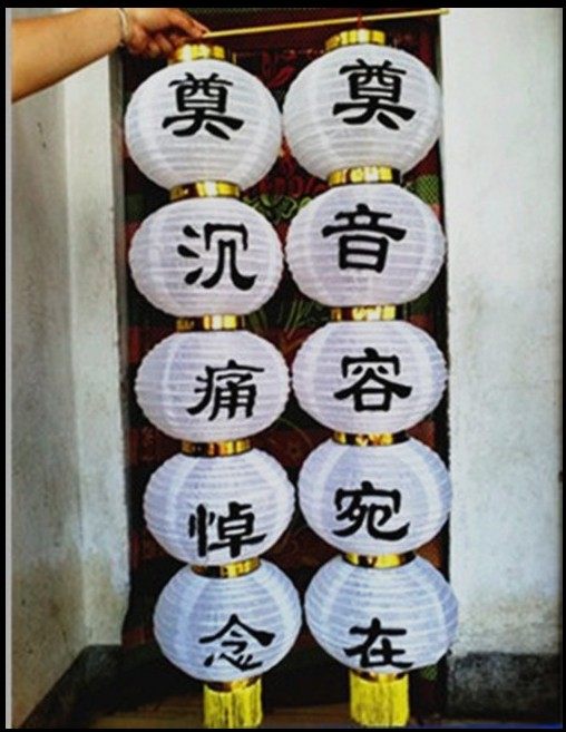 白事丧事5连串灯笼冬瓜铁口奠字灯笼白色圆灯笼殡葬用品灯笼,淘宝优惠券,粉丝福利购,淘宝优惠卷