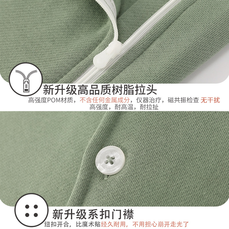 春秋纯棉易穿脱护理服瘫痪卧床骨折病人睡衣术后拉链衣服化疗康复