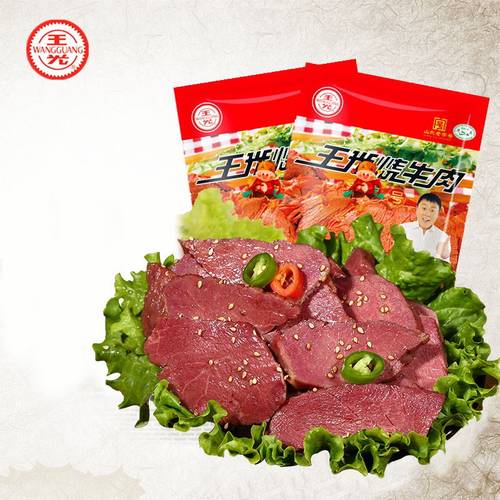 牛肉零食山东特产菏泽曹县王光烧牛肉清真即食纯熟 年货礼盒 900g - 图1