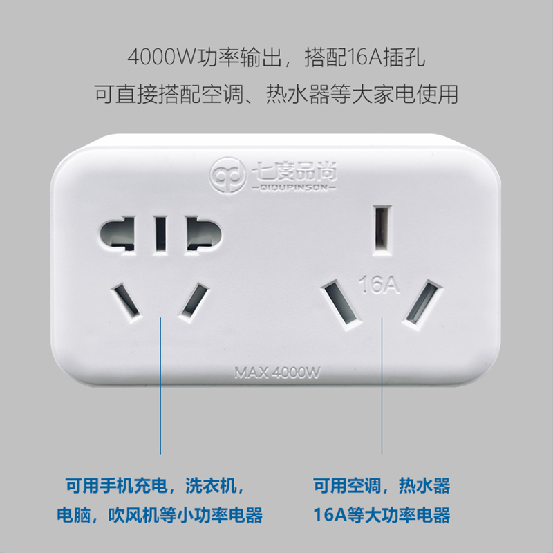 16A空调热水器一转二1拖2转换插座三孔三叉10A十安转接头带开关