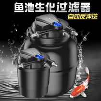 Sensen CPA-50000 75000 Fish Pond Filter Pond Filter Bucket Pool Filtration Equipment Purifier