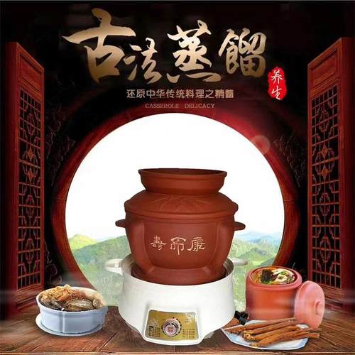 帝锅非遗盗汗鸡锅煲汤锅非陶瓷商用汽锅鸡汽锅紫砂锅蒸鸡汤锅蒸锅 - 图2