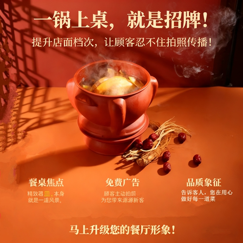 帝锅非遗盗汗鸡锅煲汤锅非陶瓷商用汽锅鸡汽锅紫砂锅蒸鸡汤锅蒸锅 - 图3