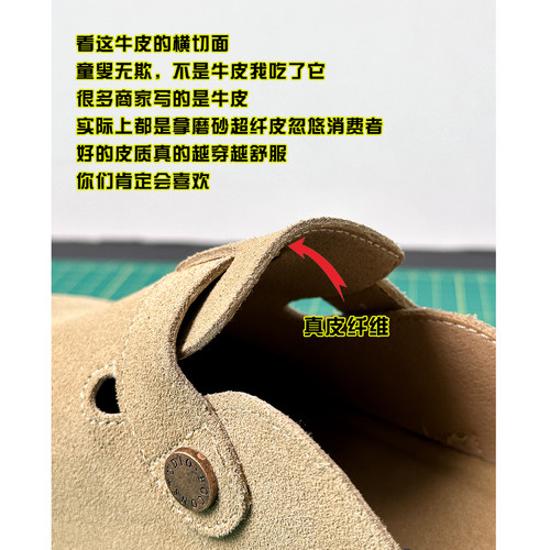 【现货促销78】真皮勃肯鞋足弓支撑半拖鞋女春秋外穿厚底博肯鞋男 - 图2