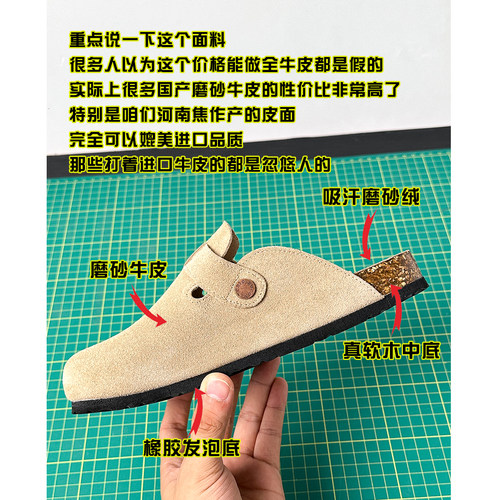 【现货促销78】真皮勃肯鞋足弓支撑半拖鞋女春秋外穿厚底博肯鞋男 - 图3