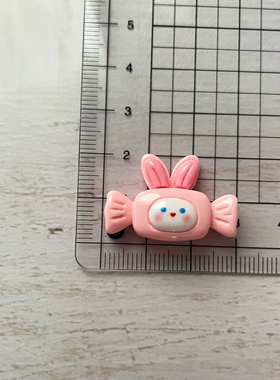 粉色小白兔盲袋贴片DIY配件玩具