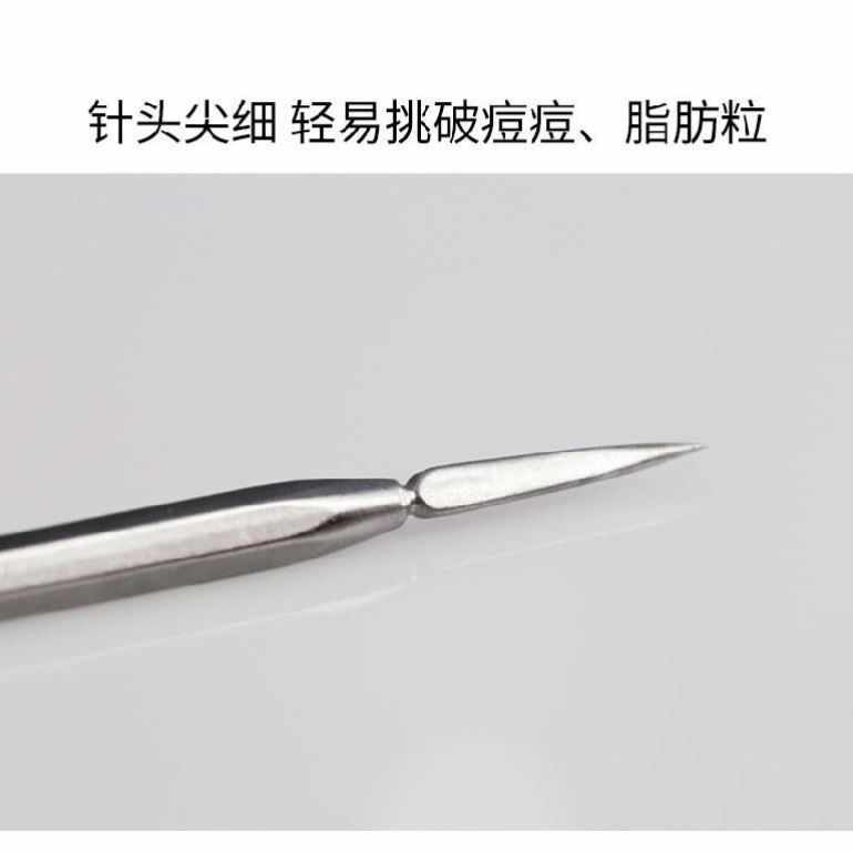 三棱放血针 新人首单立减十元 22年7月 淘宝海外 三棱放血针 新人首单立减十元 22年7月 淘宝海外