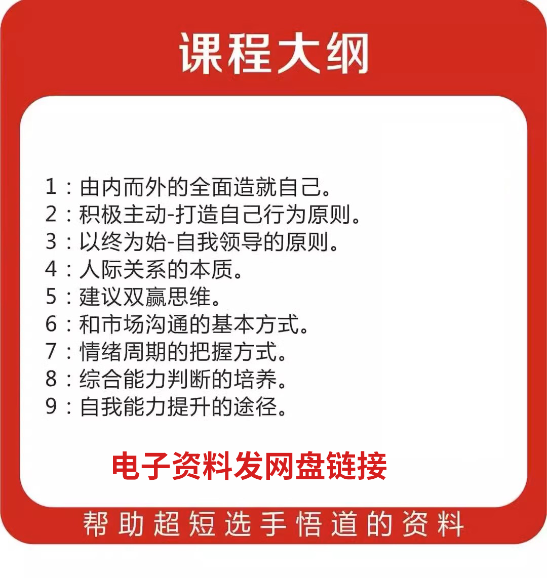 48位著名游资悟道炒股养家心法北京炒家涅槃重生作手新一赵老哥 - 图1