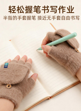 冬季女半指翻盖触屏加绒防寒手套