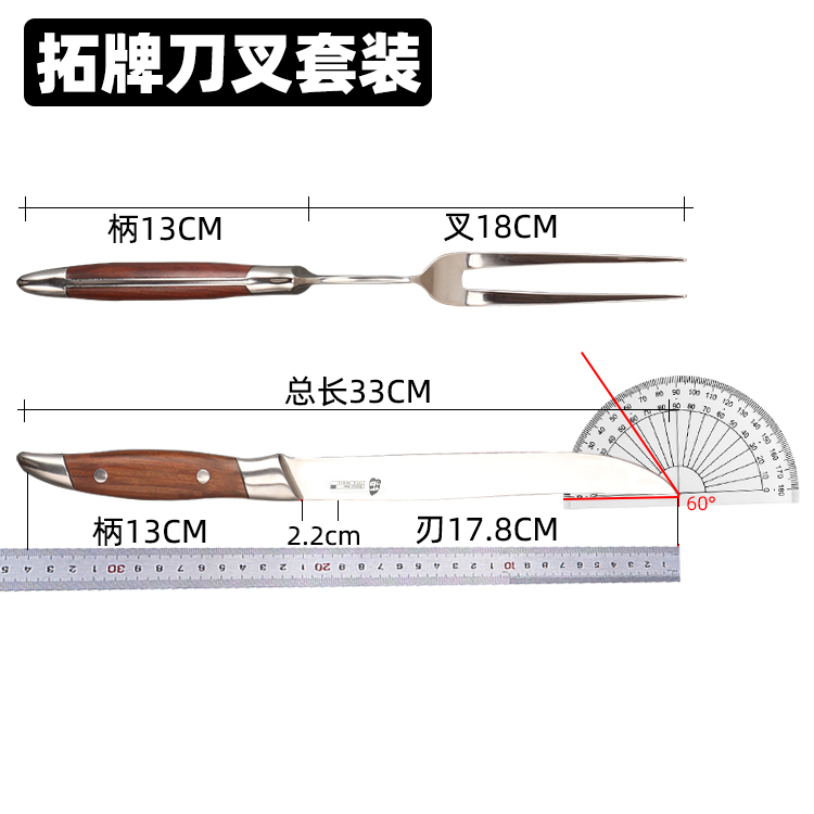 香港拓牌 铁板烧专用刀叉套装花式铁板烧刀叉日式料理牛排刀叉 - 图0