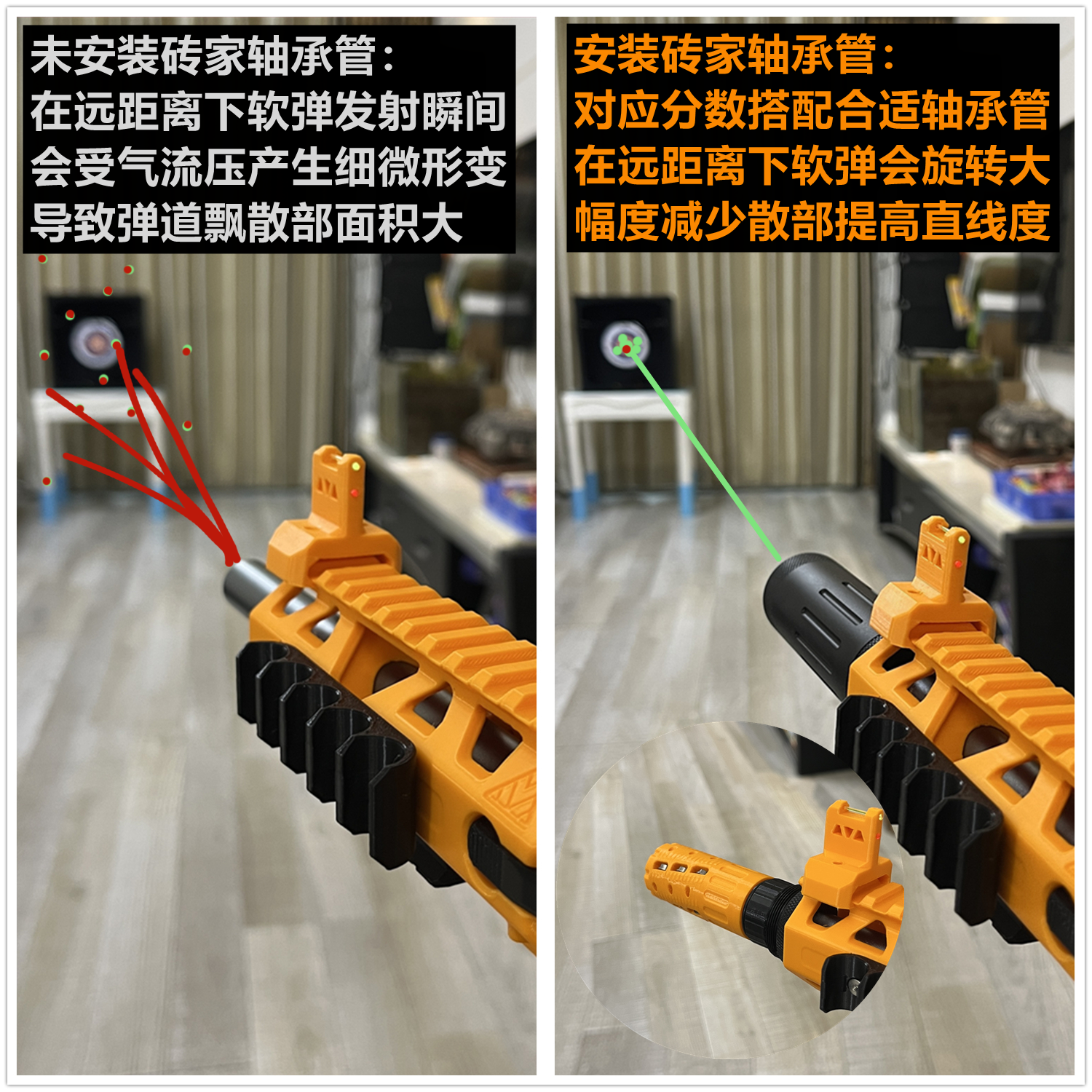 砖家Nerf短软弹螺杆组合精准轴承管超低阻高低速分CNC消管鱼线管,淘宝优惠券,粉丝福利购,淘宝优惠卷