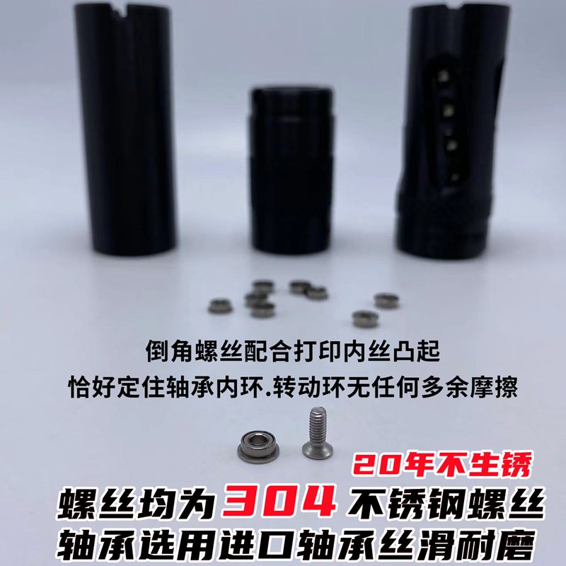 小海星自锁轴承鱼线管/山猫LYNX雨燕石中剑火鼠兰鸟壁虎工匠Nerf - 图1