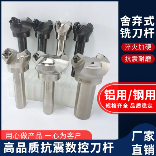 TSE直柄45度面铣刀杆KM12钢用铝用平面加工刀片SEHT1204 SEKT1204 - 图2