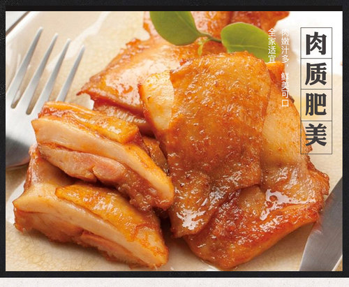 大江去骨鸡腿肉2kg优质上腿肉细嫩去骨带皮鸡肉乇乇肉毛毛肉12块 - 图0