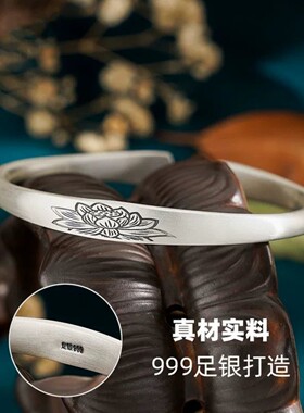 足银S999银手镯女复古开口莲花手镯古法祥云如意银镯子送女友礼物