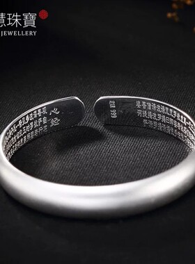 新款精工心经光面实心贵妃手镯开口可调节潮年轻款简约礼物送女友