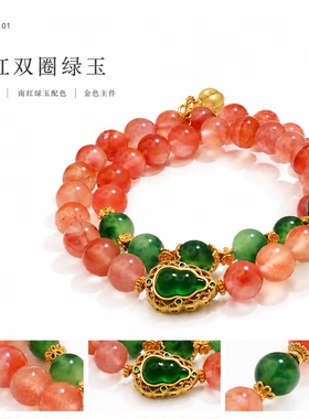 天然飘花南红玛瑙绿玉髓新中式双圈手链女小众高级感8mm手串礼物.