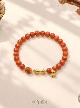 天然金太阳石6mm手串新中式女款红色转运珠手链温暖能量轻奢精致.