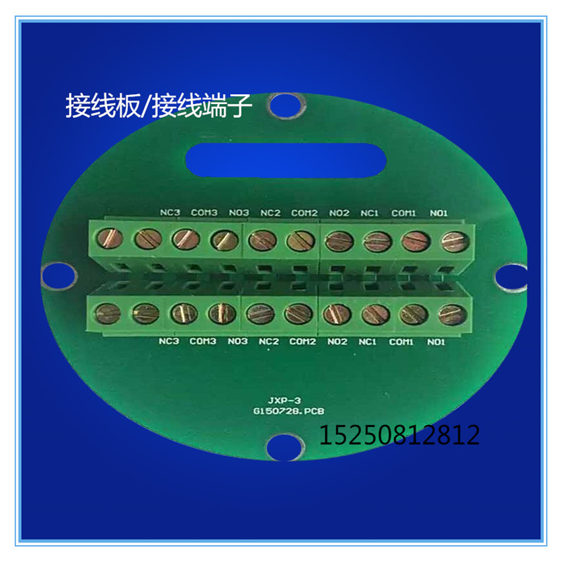 pp防腐防水接线盒仪表外壳带接线端子带法兰圆形塑料接线盒