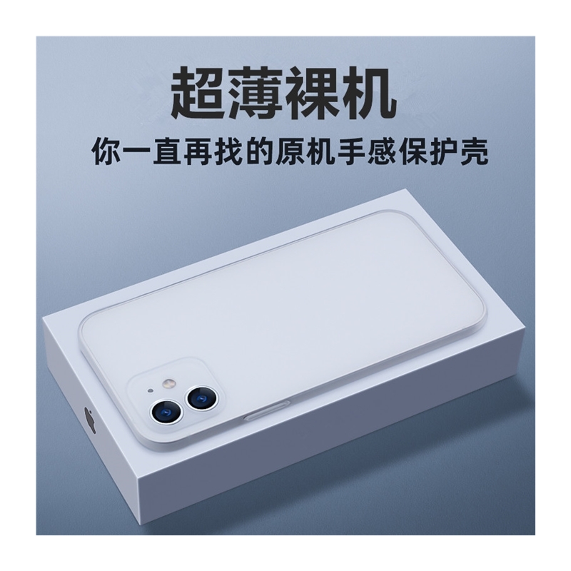 磨砂半透明白色适用Reame真我GTNEO5手机壳gt2大师探索版Q5i简约1 - 图3