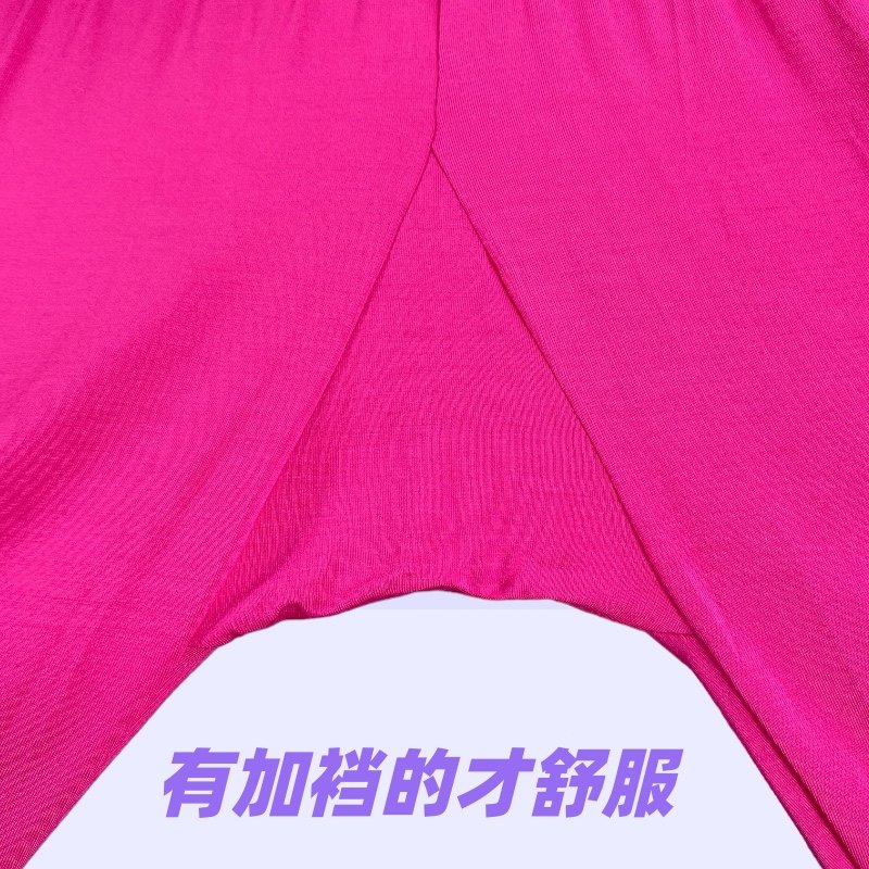 超薄莫代尔秋裤女士薄款女打底保暖裤高腰宽松长裤大码线裤衬裤春,淘宝优惠券,粉丝福利购,淘宝优惠卷