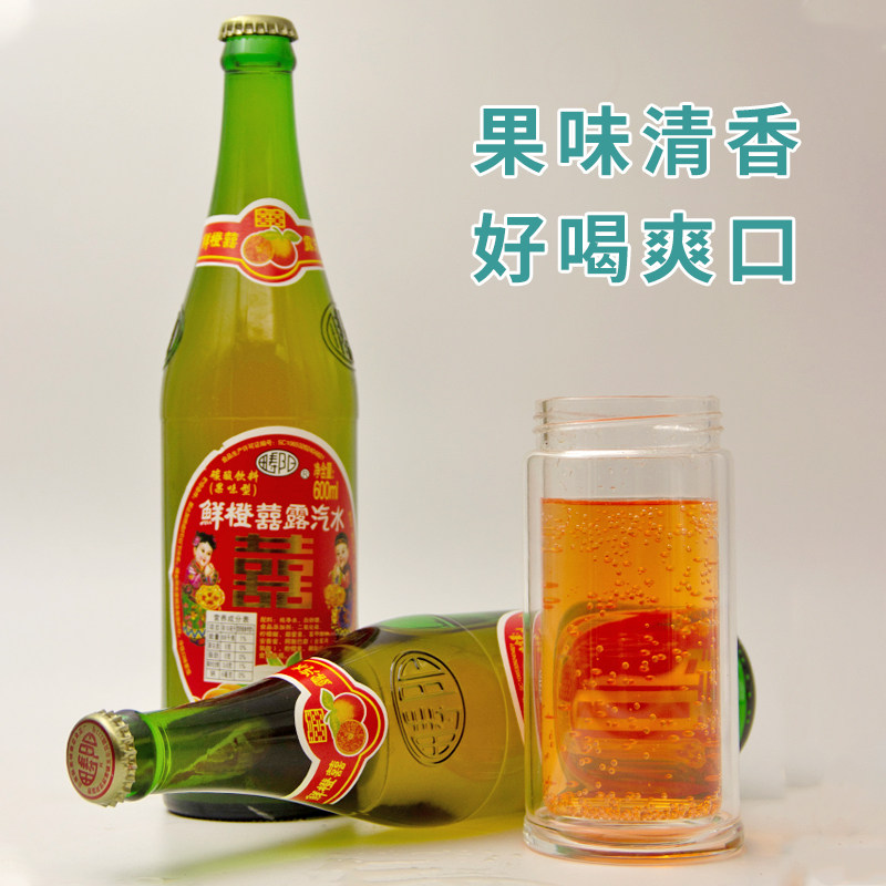 文山麻栗坡香槟酒碳酸饮料鲜橙囍露白柠檬果味橙味汽水瓶装600ml