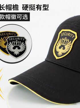 遮阳帽保安通用礼宾户外太阳帽