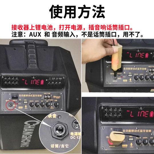 【不通用】无线话筒接收器 麦克风接收器非万能一拖二话筒接收器