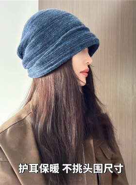 大头围冷帽显脸小秋冬女纯绵羊毛百搭褶皱堆堆帽保暖护耳针织帽潮