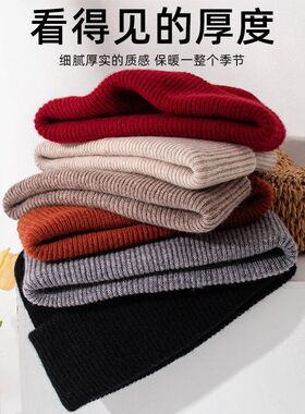 2026秋季新款100%羊毛针织帽圆顶时尚通勤百搭气质保暖男女情侣款