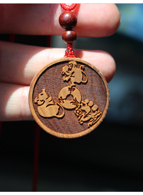 桃木圆牌十二生肖三合六合