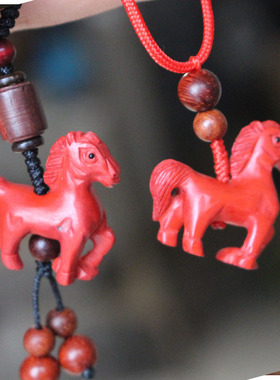红色马钥匙扣马项链马吊坠红木马