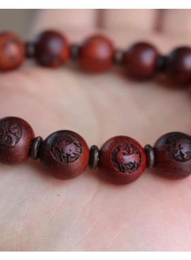 红檀木雕刻甲乙丙丁戊属相手串