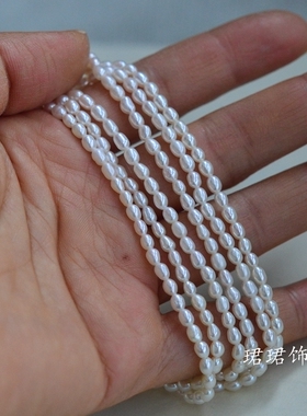 天然珍珠流苏女简约饰品