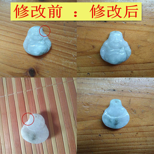 断玉佩吊坠修复坏玉器玉佩修补维修翡翠玉石加工雕刻打磨抛光翻新 - 图0
