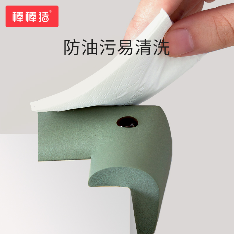 棒棒豬桌角防撞護角防磕碰直角桌子包角邊貼玻璃柜角軟硅膠保護套_棒棒豬旗艦店_嬰童用品