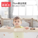 棒棒猪 Детское защитное ограждение, бортики, 2м