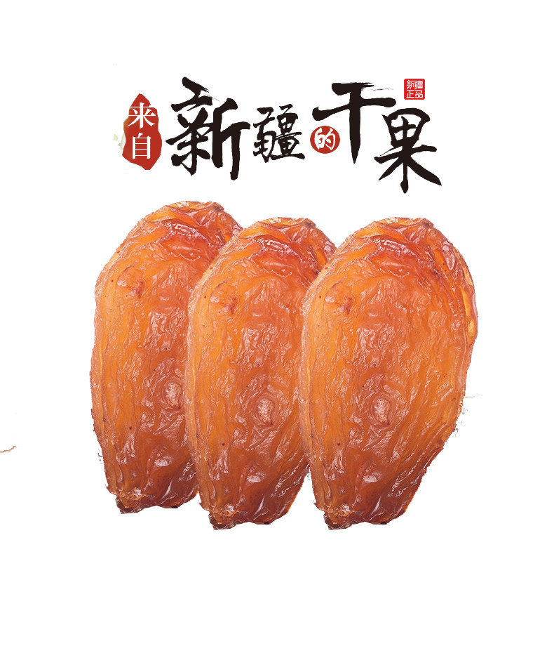 瑶池情缘红香妃无核休闲零食葡萄干 瑶池情缘葡萄干