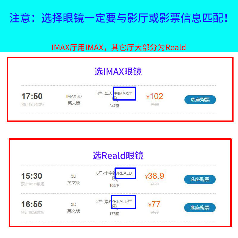 电影院通用 Reald圆偏光偏振imax三D立体3D眼镜近视专用夹片镜夹-图3