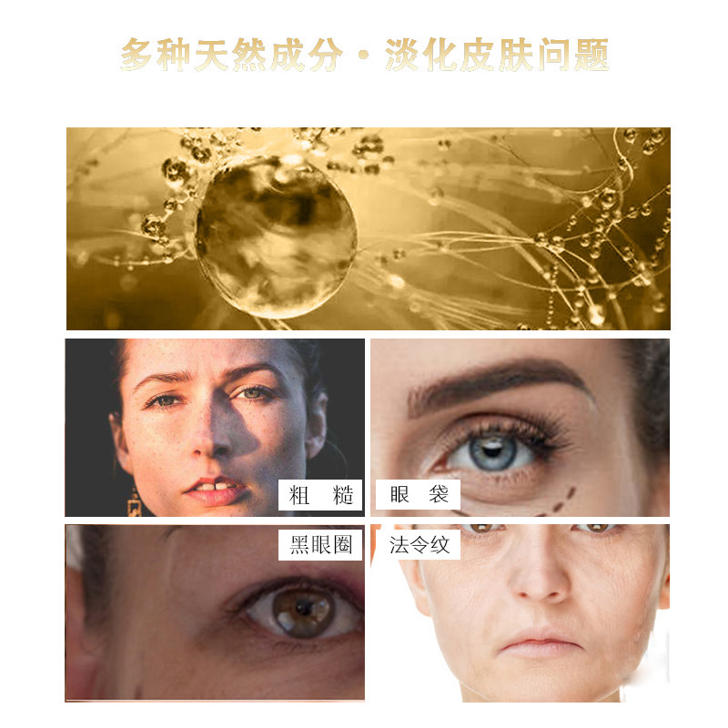 小熨斗滚珠提拉紧致抗皱正品眼霜 爱诺眼霜