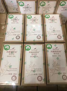 尚赫瑞诺特价品质保证基础油