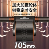 Автоматическая реабилитационная колеса обратно, чтобы практиковать мускулистые мышцы мужское семейное оборудование для фитнеса Женское спортивное спортивное упражнение по ухудшению брюшной полости Артфакт