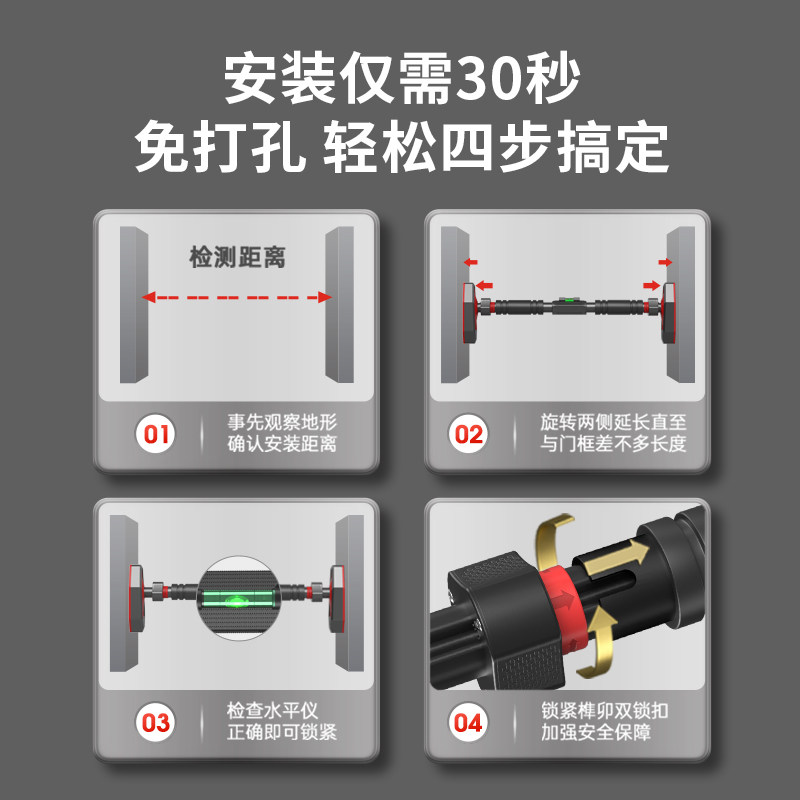 家用室内健身器材引体向上器单杠 赫朗运动单双杠/引体向上