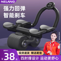 Bodybuilding wheel automatic rebound elbow brace type abdominal muscle roller practice abdominal muscle weight loss thin belly god instrumental home fitness equipment