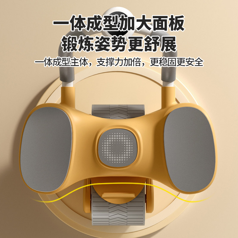  赫朗运动健腹轮/健腹器